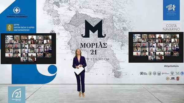 Μοριάς 21: Ένα ολοκληρωμένο πρόγραμμα πολιτιστικού τουρισμού μας καλεί να συναντηθούμε στην Πελοπόννησο 